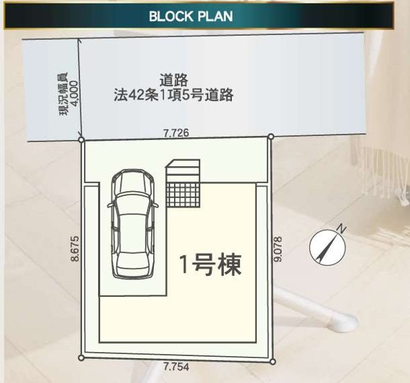 【区画図】 | 上尾市上尾村第3