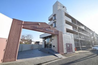 【その他共用部分】 | グローリア初穂飯能