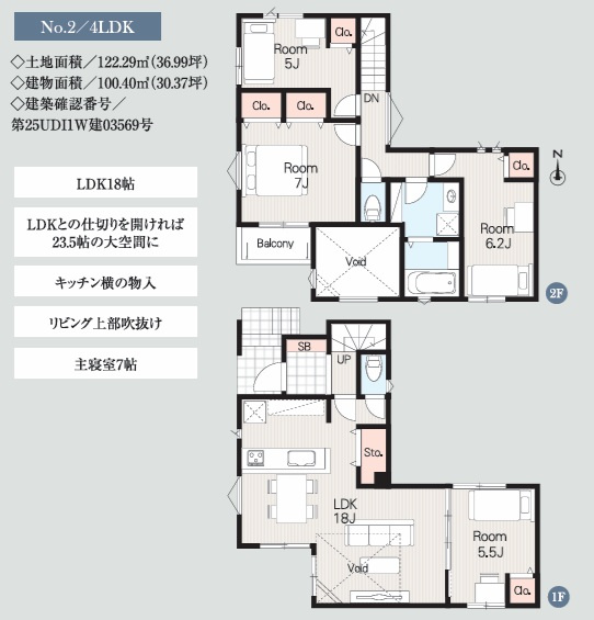 市川市北方３丁目３１５②の間取り