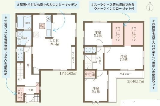 リーブルガーデン城陽市寺田今堀2期