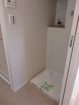 【ランドリースペース】 | 八幡山ビューグリーン