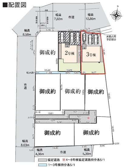 【区画図】 | 沼田市桜町