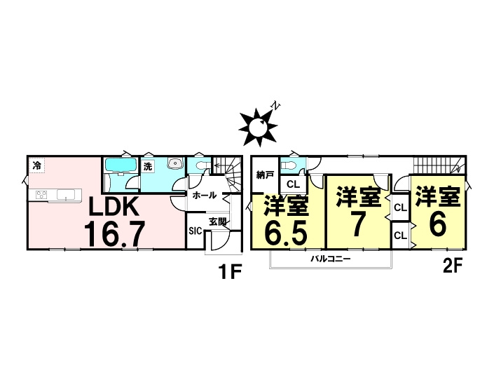 新築戸建　可部8丁目(No.１／No.4)