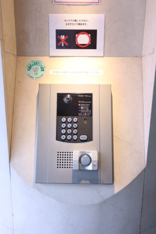 【セキュリティ】