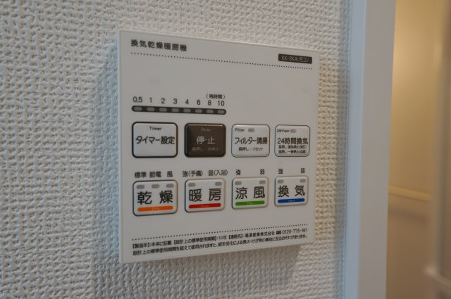 【横浜市西区東久保町26-16全3棟新築戸建て】★仲介手数料無料★（富士見台小学校・岩井原中学校）の浴室