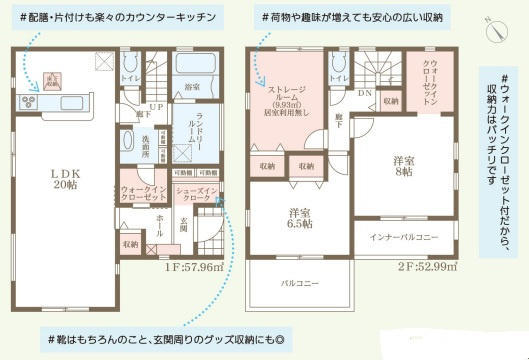 リーブルガーデン亀岡市篠町篠上西裏