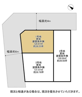 【土地図】 | 枚方市東香里元町　売り土地