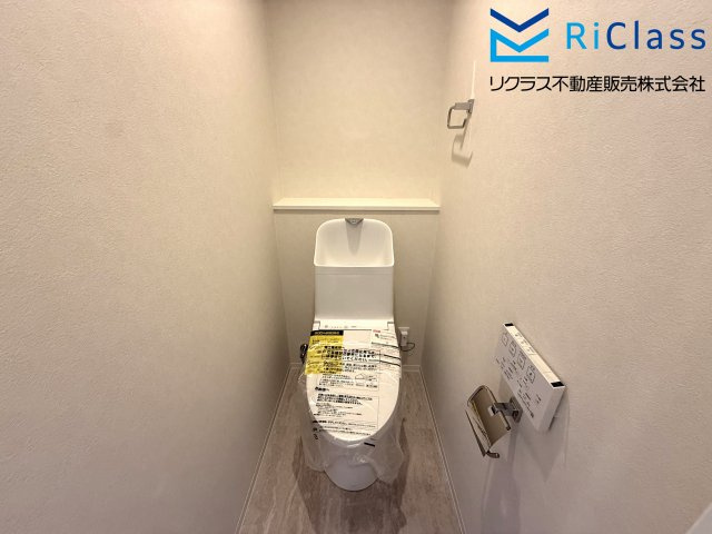 須磨浦ビラーのトイレ|落ち着いた色調のトイレです