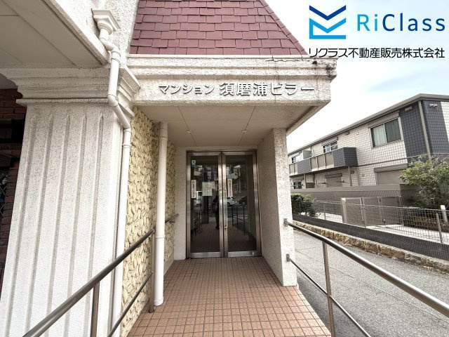 須磨浦ビラーのエントランス|落ち着いたエントランスです