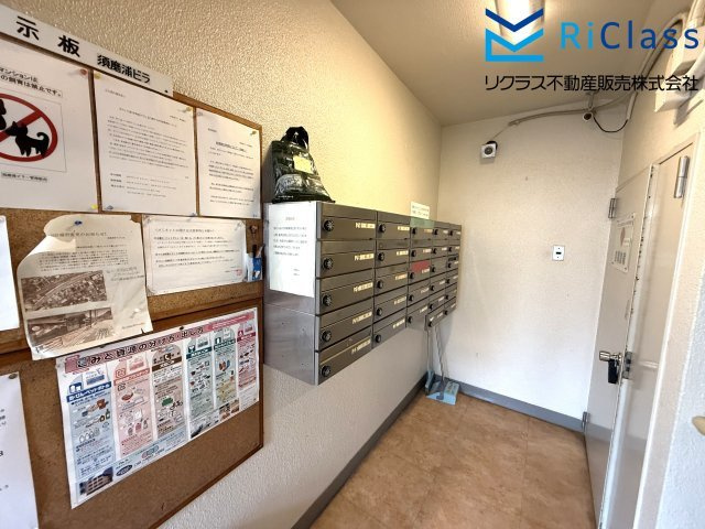 須磨浦ビラーの設備