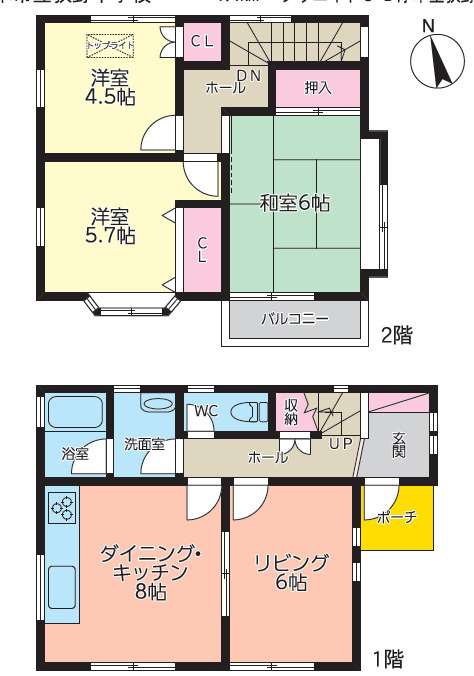 厚木市まつかげ台　中古戸建　74.79平米