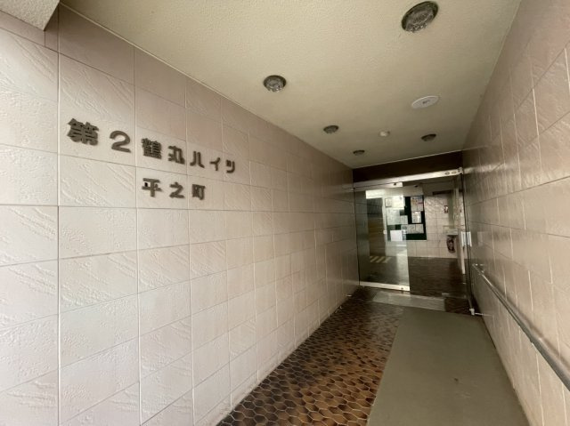 第２鶴丸ハイツのその他共用部分