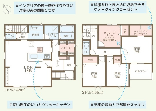 リーブルガーデン亀岡市篠町篠上西裏