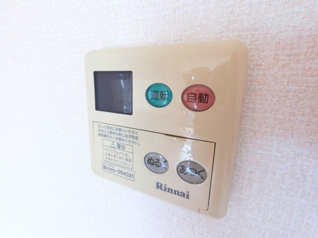 【設備】