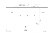 田村ガレージの画像