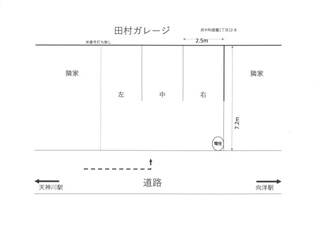 【区画図】 | 田村ガレージ