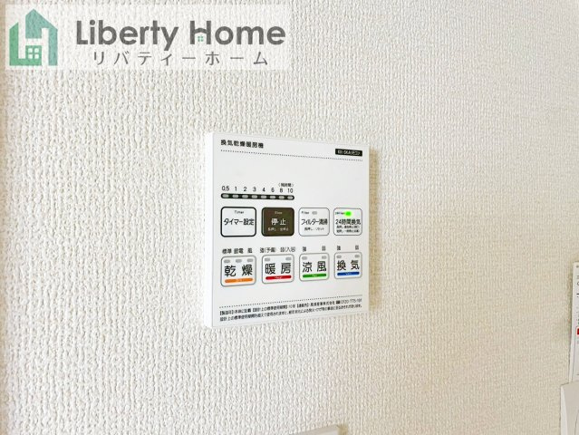 ひたちなか市阿字ヶ浦町第4　新築戸建　1号棟の設備