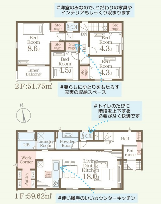 ひたちなか市阿字ヶ浦町第4　新築戸建　1号棟の間取り