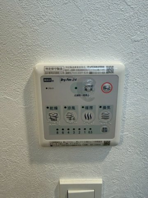 【設備】 | レジュールアッシュ三国本町