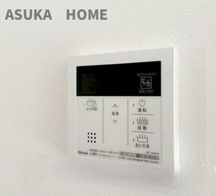 鶴見区上の宮１丁目の浴室|自動お湯張り機能、追い焚き機能付きで家事ラクラク。