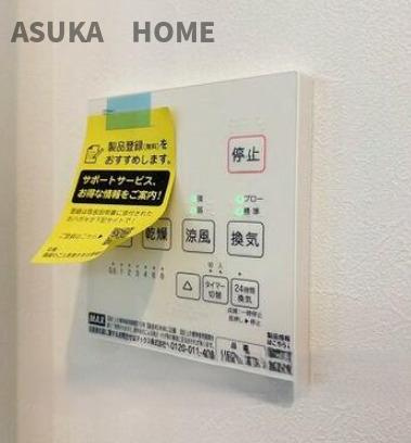 鶴見区上の宮１丁目の浴室|浴室暖房乾燥機付きで雨の日のお洗濯に強い味方ですね。