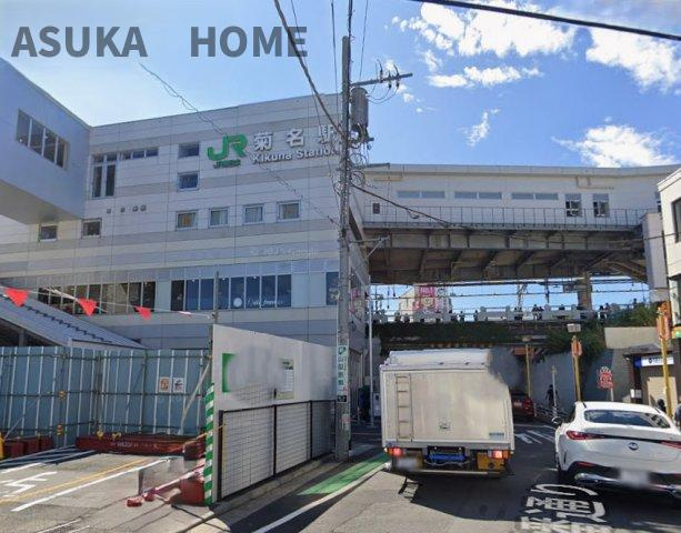 鶴見区上の宮１丁目の周辺|菊名駅は徒歩１２分になります。