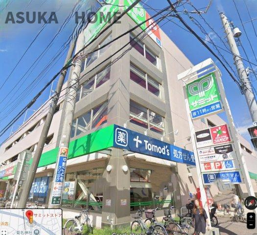 鶴見区上の宮１丁目の周辺|サミットストア菊名店は1600ｍほどです。