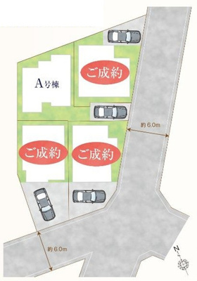 【区画図】 | 藤沢市藤が岡3丁目 新築戸建 全4棟