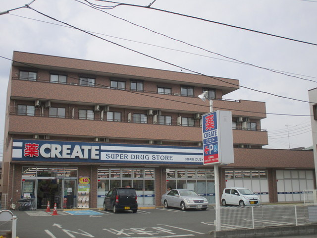 リッシュ旭町のその他|クリエイトエス・ディー東林間駅前通り店