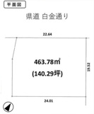 市原市君塚５丁目　売地の画像