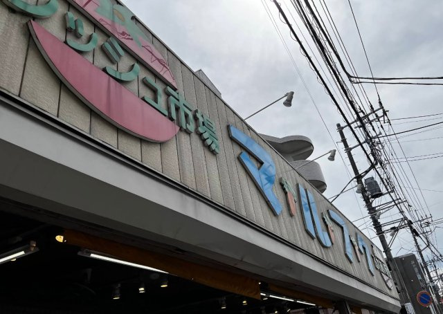 さいたま市桜区西堀６丁目の賃貸マンションの周辺|マルフク