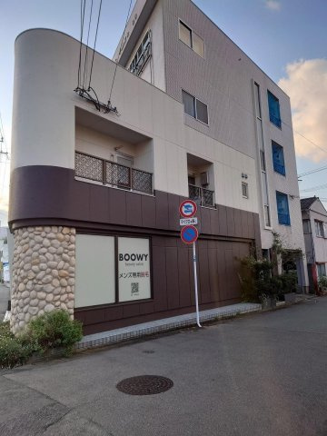 Ｂａｓｅ．W（ベース.ダブリュー）