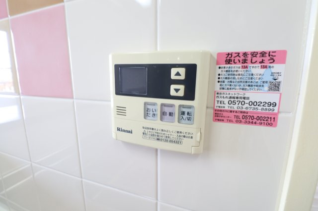 ブルームライフ向ヶ丘遊園の設備