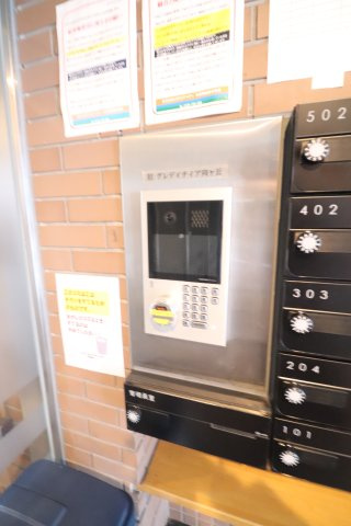 ブルームライフ向ヶ丘遊園のその他