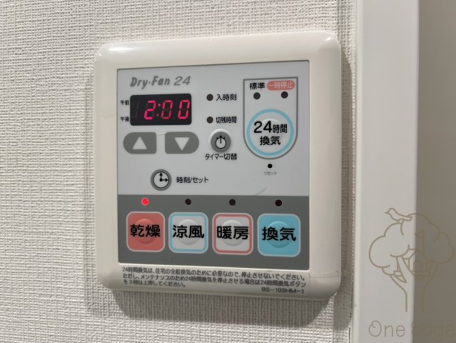 アーデン西天満の設備