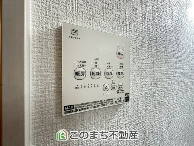 リガーレ宇都宮市双葉5期の設備|浴室暖房乾燥機は冬場のヒートショック対策にも、次の日に着る体操着をすぐに乾かしたりと、大変便利です♪

