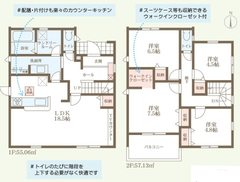 リーブルガーデン奈良市神殿町第13期の間取り