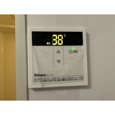 【その他】 | ザ・ウェーブ西ヶ丘