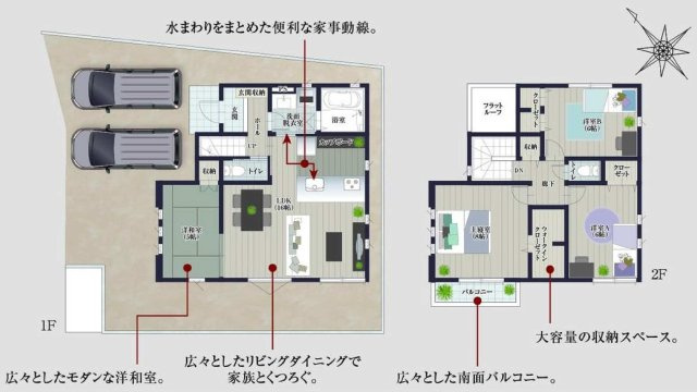【横浜市旭区市沢町1083-1全3棟新築戸建て】★仲介手数料無料★（市沢小学校・左近山中学校）の間取り