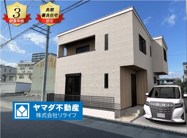新築戸建　岐阜市高森町　全1区画分譲