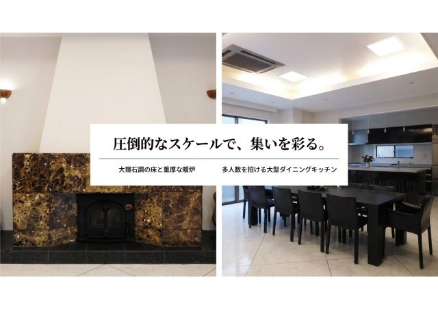 浜名区大平 売別荘の居間・リビング