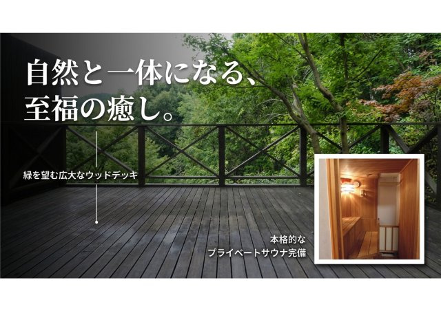 浜名区大平 売別荘の庭