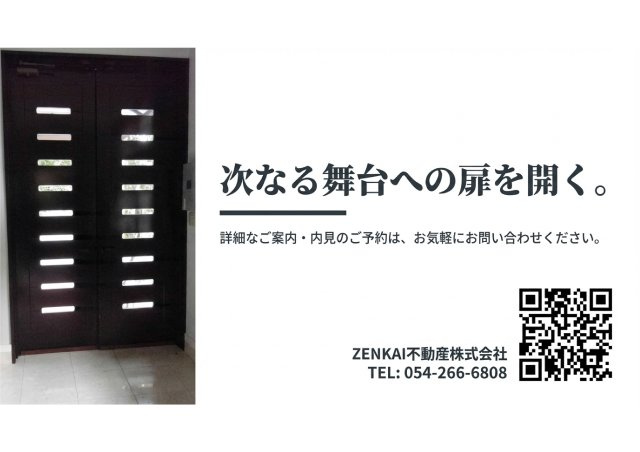 浜名区大平 売別荘のその他