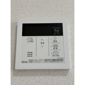 【設備】 | IKI(アイケーアイ)