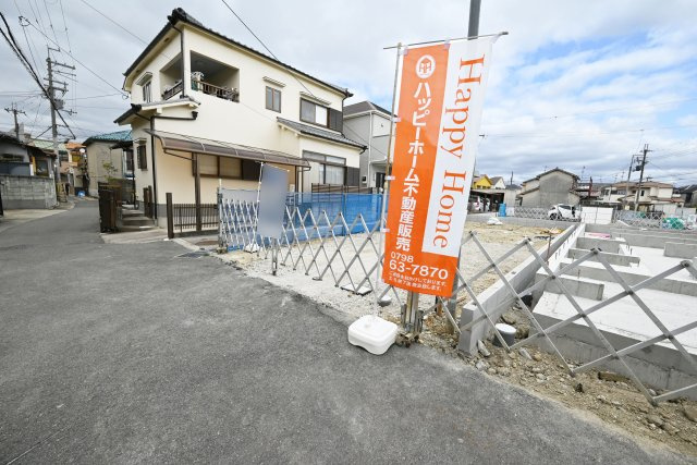 ファーストタウン伊丹市堀池2丁目建築条件無し土地の外観|阪急伊丹線「新伊丹」駅バス5分バス停「堀池団地」停歩2分でアクセス可能です。
