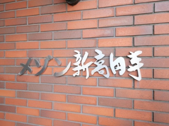 【その他】