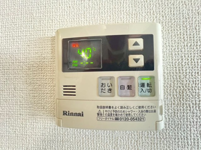 【設備】 | ローゼンガルテン