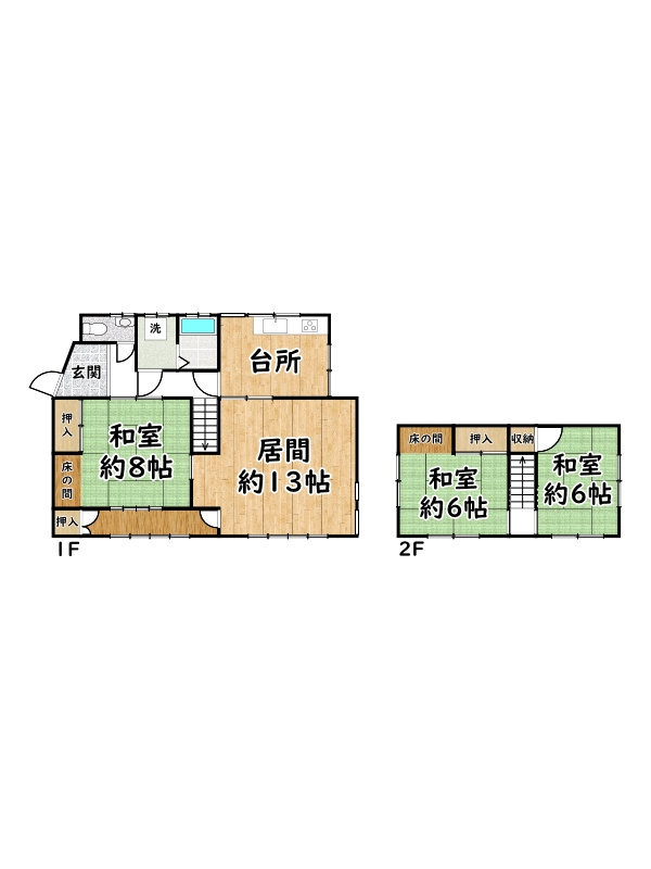 相生市若狭野町野々/中古戸建