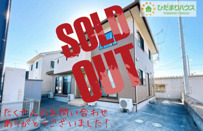 いわき市錦町江栗馬場　中古戸建　