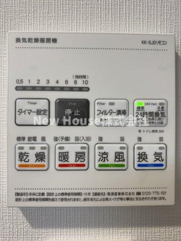 THE PALMS MUSE 新江古田の設備